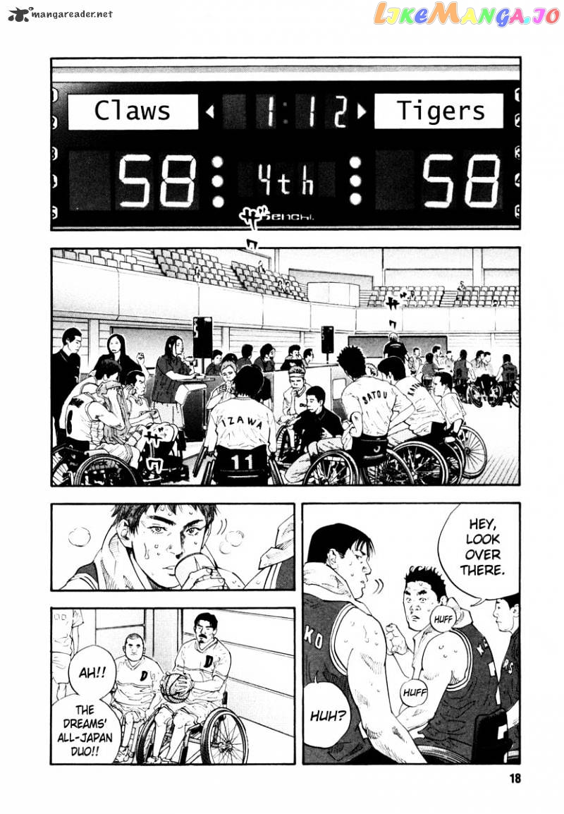 Real, Chapter 19 image 18